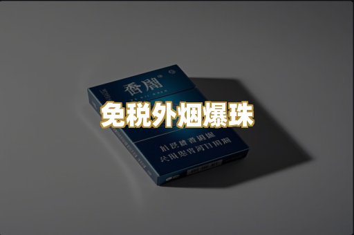 越南代工香烟